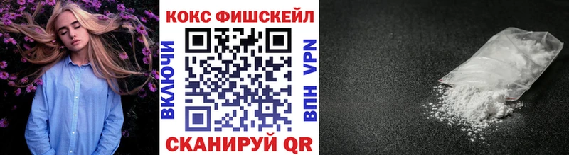 Магазин наркотиков Весьегонск МАРИХУАНА  Cocaine  Амфетамин  Метадон  OMG как зайти  Alpha PVP  МЕФ  ГАШ  НБОМе 