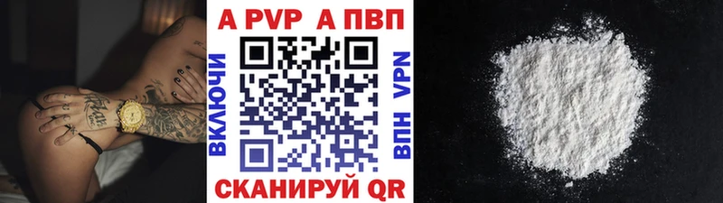 Alfa_PVP крисы CK  Весьегонск 