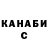 Alpha PVP СК КРИС AgushaPusha