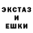 АМФЕТАМИН Розовый Eduardo Viana