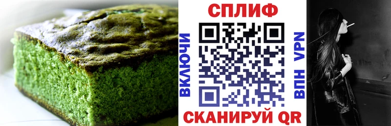 Печенье с ТГК конопля  Весьегонск 