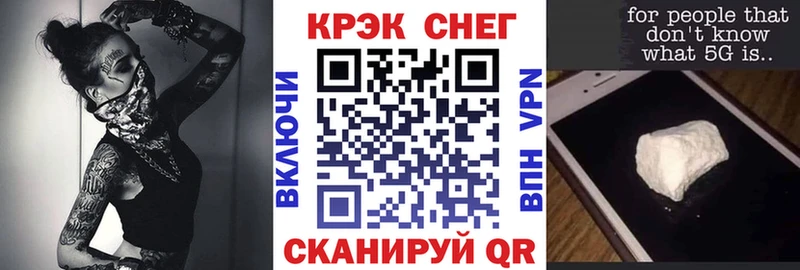 продажа наркотиков  Весьегонск  COCAIN VHQ 