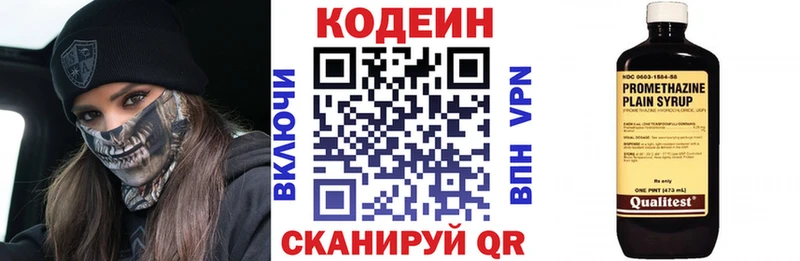 гидра сайт  сайты даркнета какой сайт  Кодеин напиток Lean (лин)  Весьегонск 