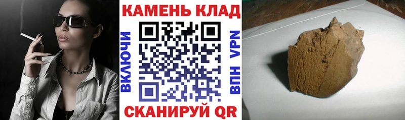 ГАШ индика сатива  Весьегонск 