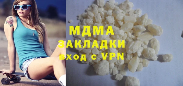 MDMA Premium VHQ Козельск
