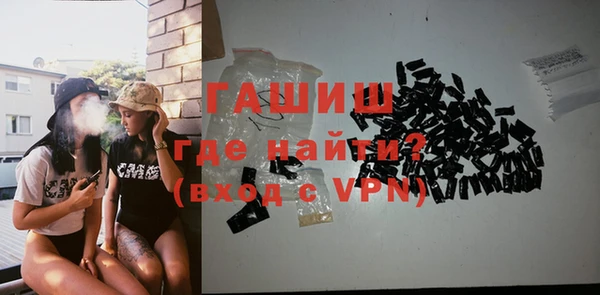 MDMA Premium VHQ Козельск