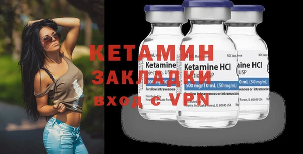 молекула духа Киреевск
