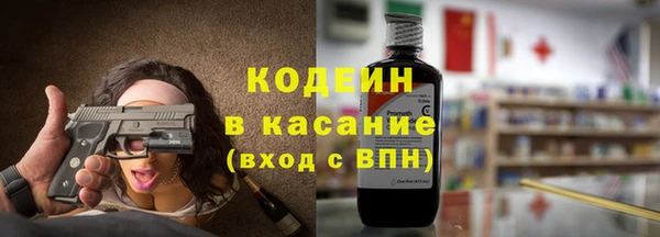 мяу мяу мука Киренск