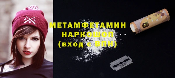 ПСИЛОЦИБИНОВЫЕ ГРИБЫ Кодинск