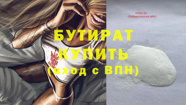 ПСИЛОЦИБИНОВЫЕ ГРИБЫ Кодинск