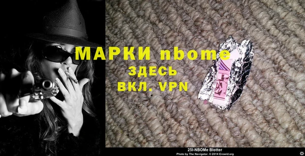 каннабис Кинешма