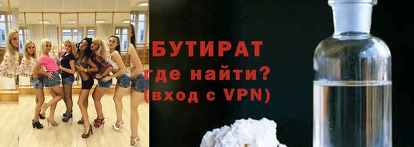 каннабис Кинешма