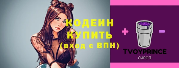 каннабис Кинешма
