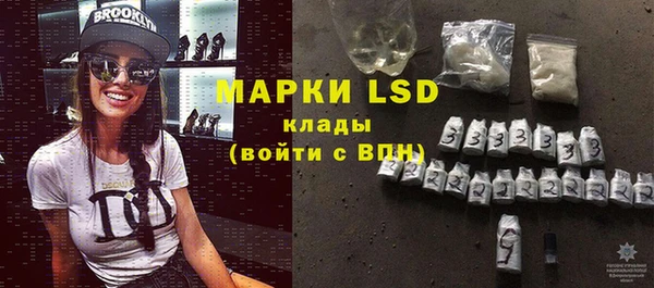 MESCALINE Каменка