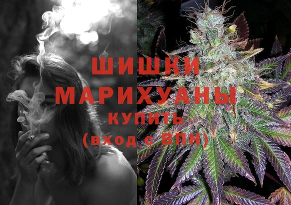 каннабис Кинешма