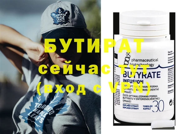 MDMA Premium VHQ Козельск