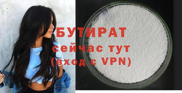 молекула духа Киреевск