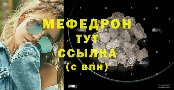 MDMA Premium VHQ Козельск