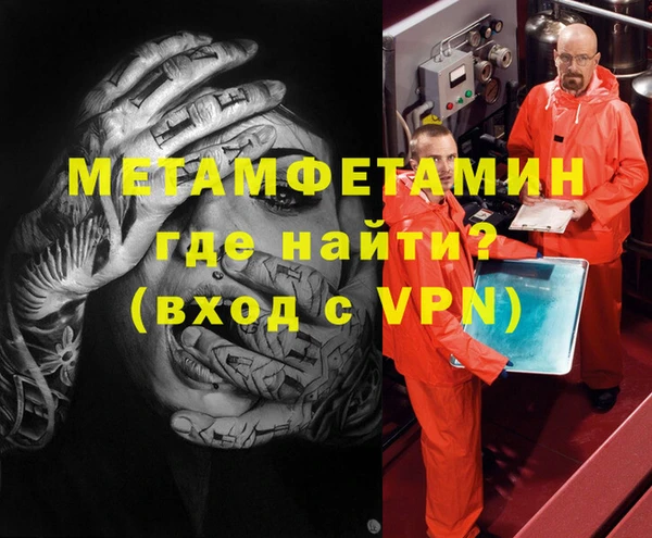 молекула духа Киреевск