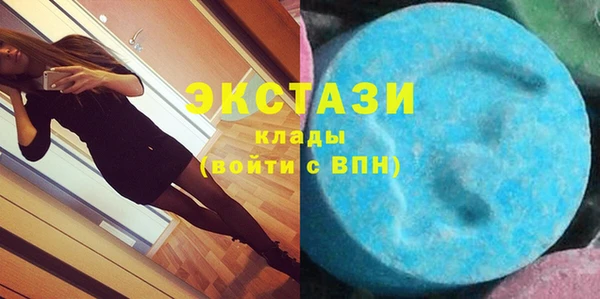 MDMA Premium VHQ Козельск