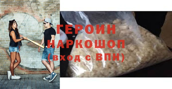 молекула духа Киреевск