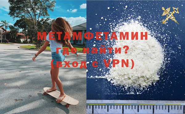 молекула духа Киреевск