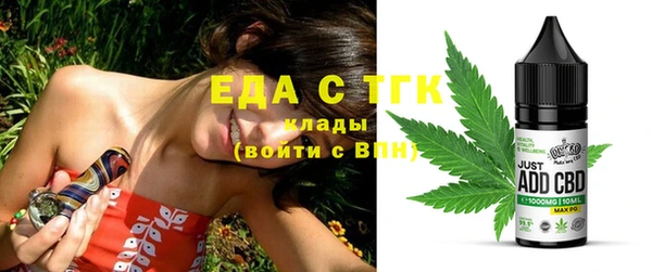 бутират Беслан