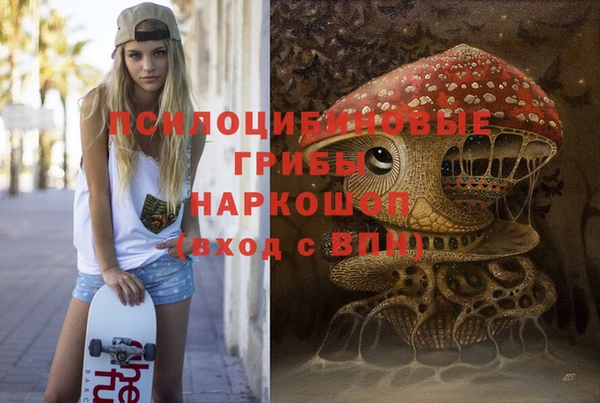 каннабис Кинешма