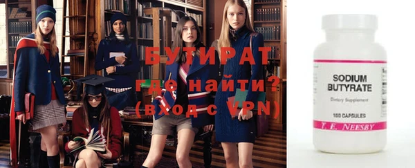 MDMA Premium VHQ Козельск