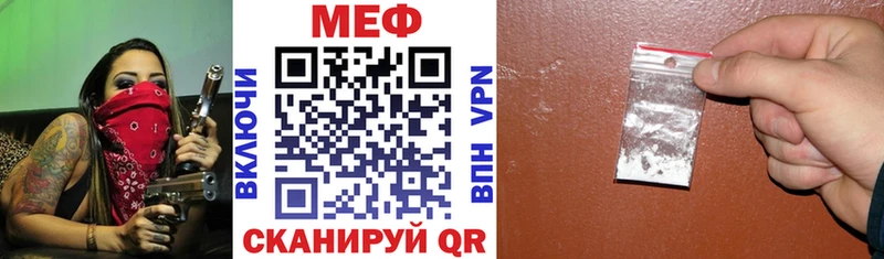 закладка  Весьегонск  Мефедрон кристаллы 