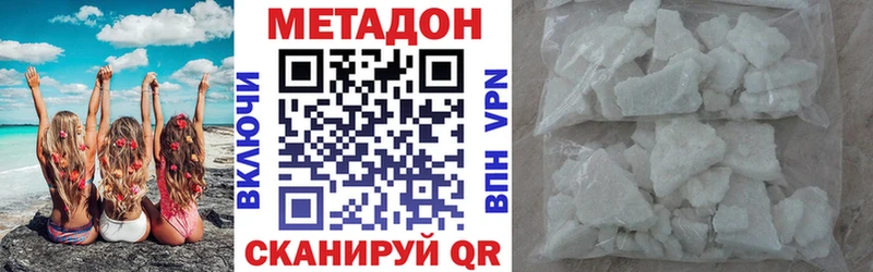МЕТАДОН мёд  где можно купить наркотик  маркетплейс какой сайт  Весьегонск 