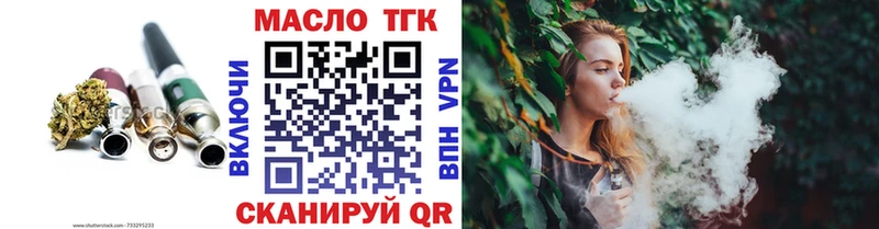 ТГК Wax  продажа наркотиков  Весьегонск 