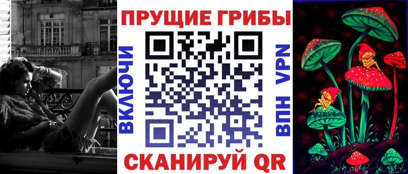 Псилоцибиновые грибы Magic Shrooms  mega маркетплейс  Весьегонск 